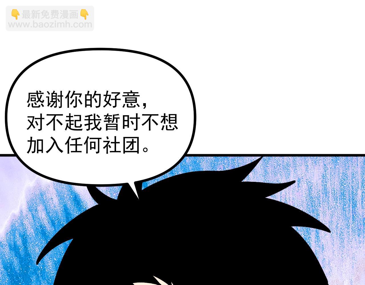 第35话 虚拟对战！(1/3)-第35话