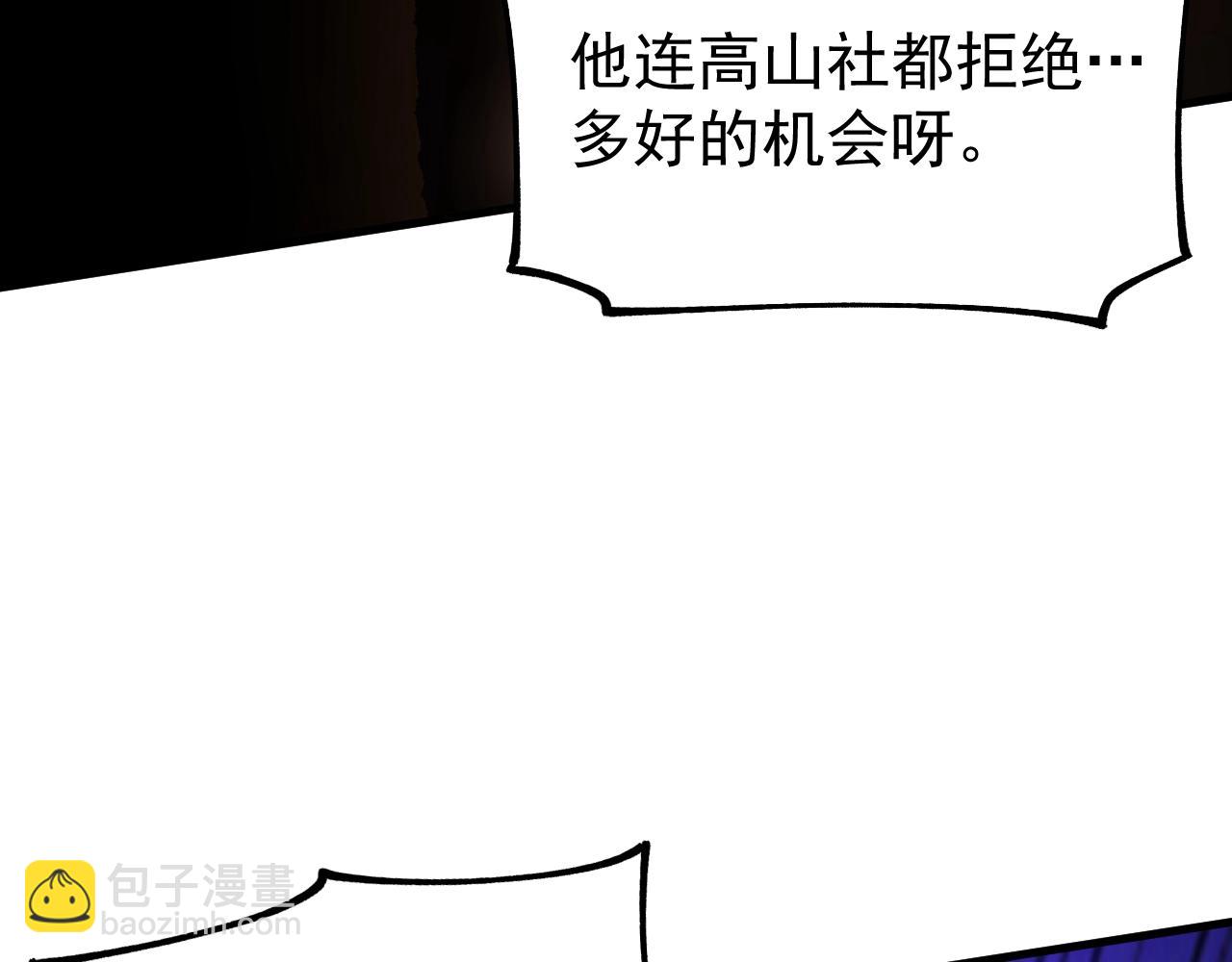 第35话 虚拟对战！(1/3)-第35话