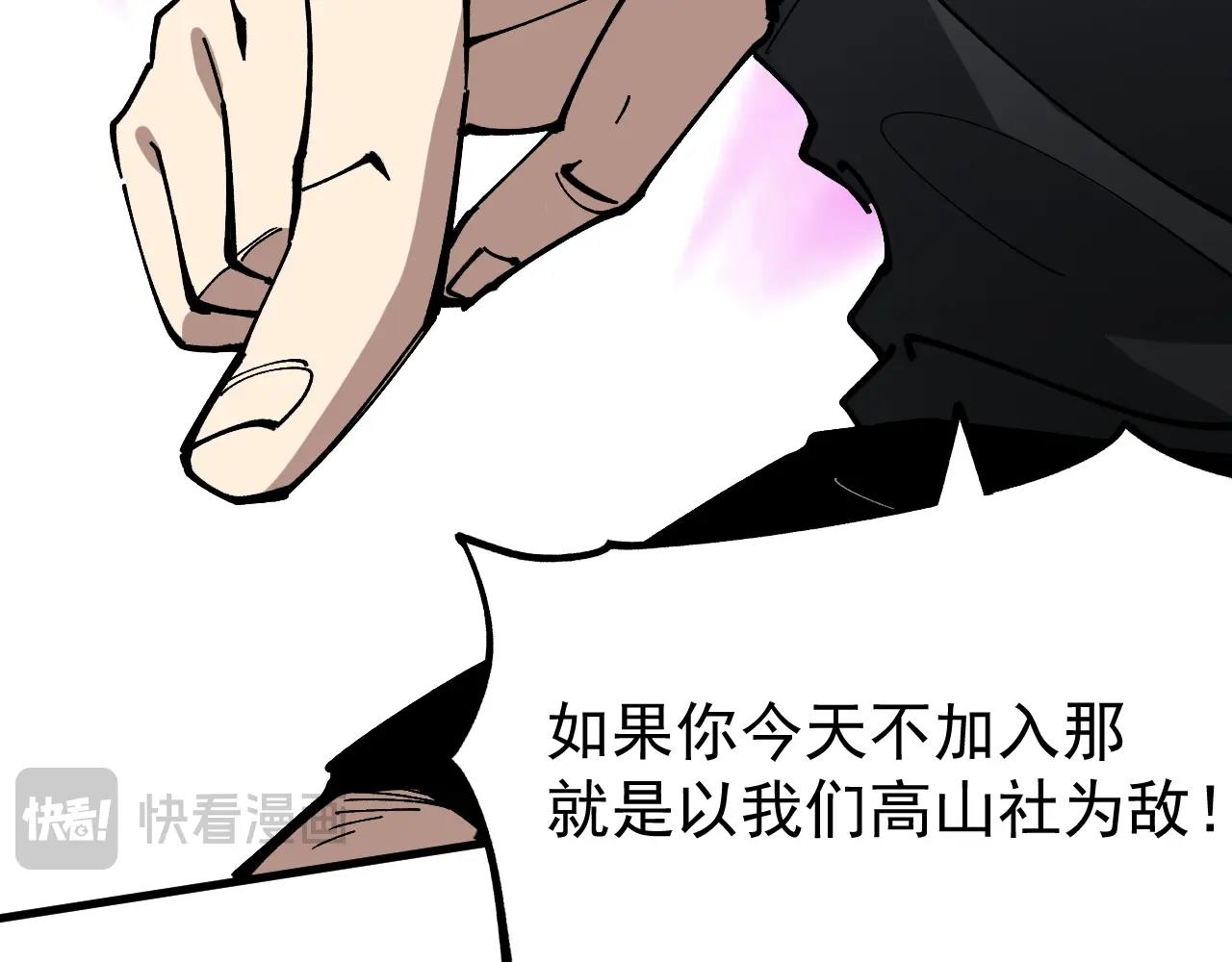 第35话 虚拟对战！(1/3)-第35话