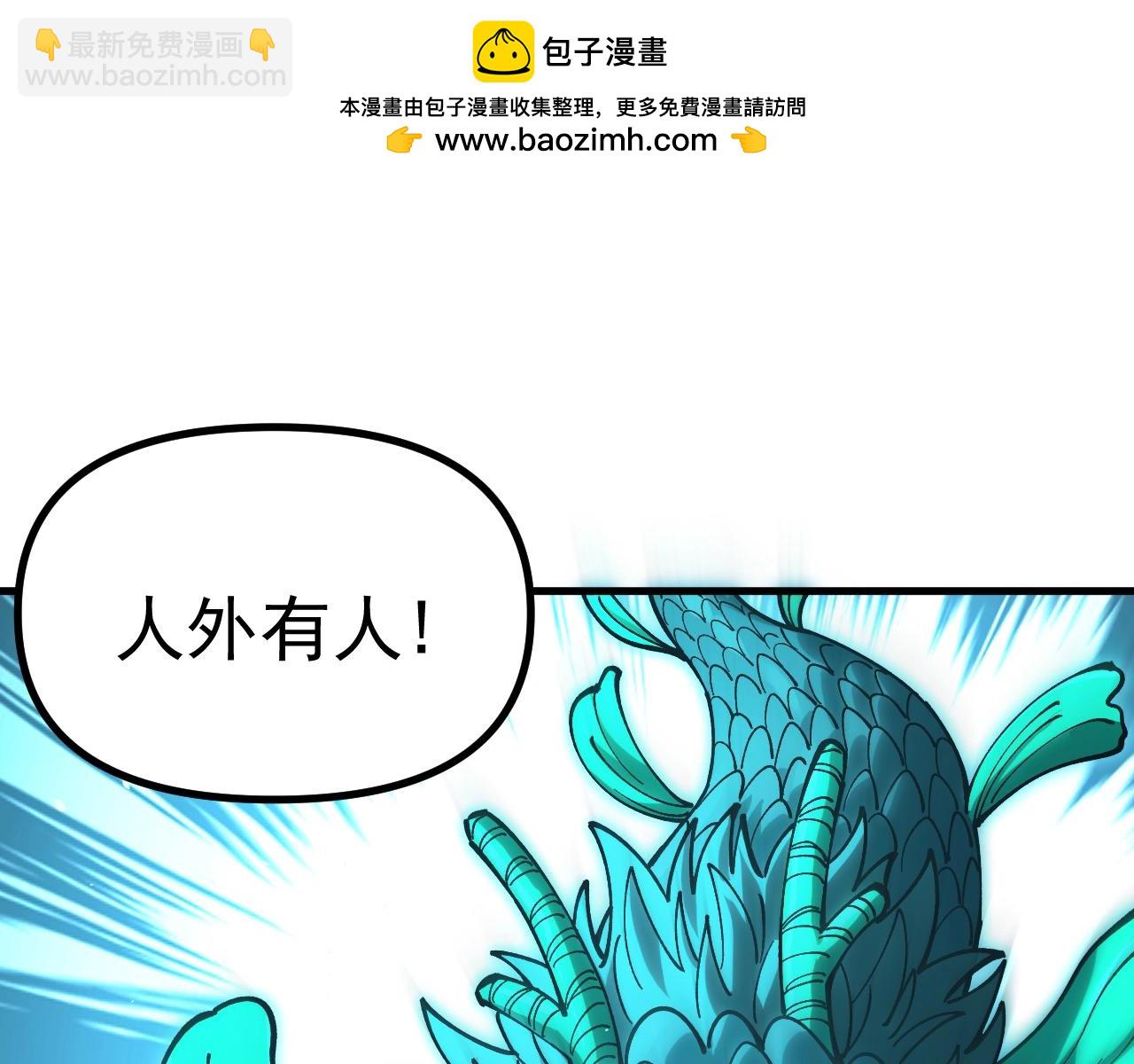 第37话 超强联合技！(1/4)-第37话
