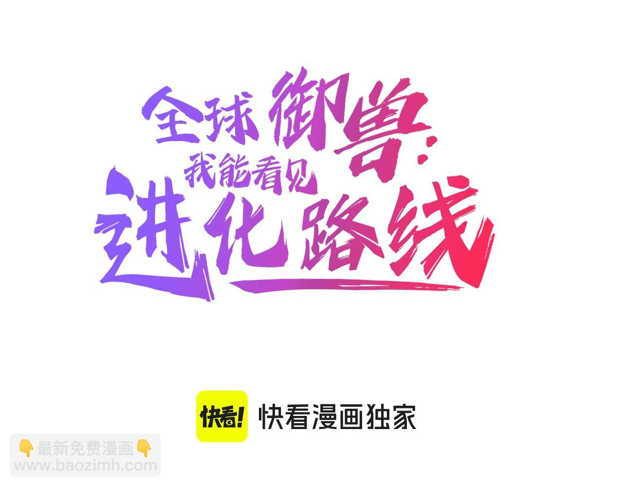 第37话 超强联合技！(1/4)-第37话