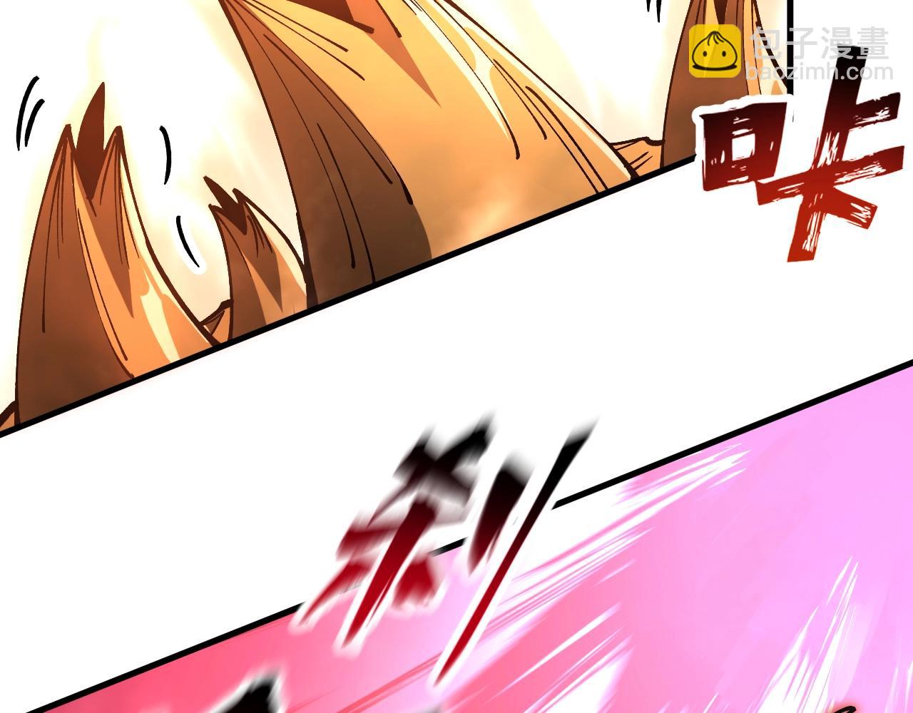 第37话 超强联合技！(1/4)-第37话