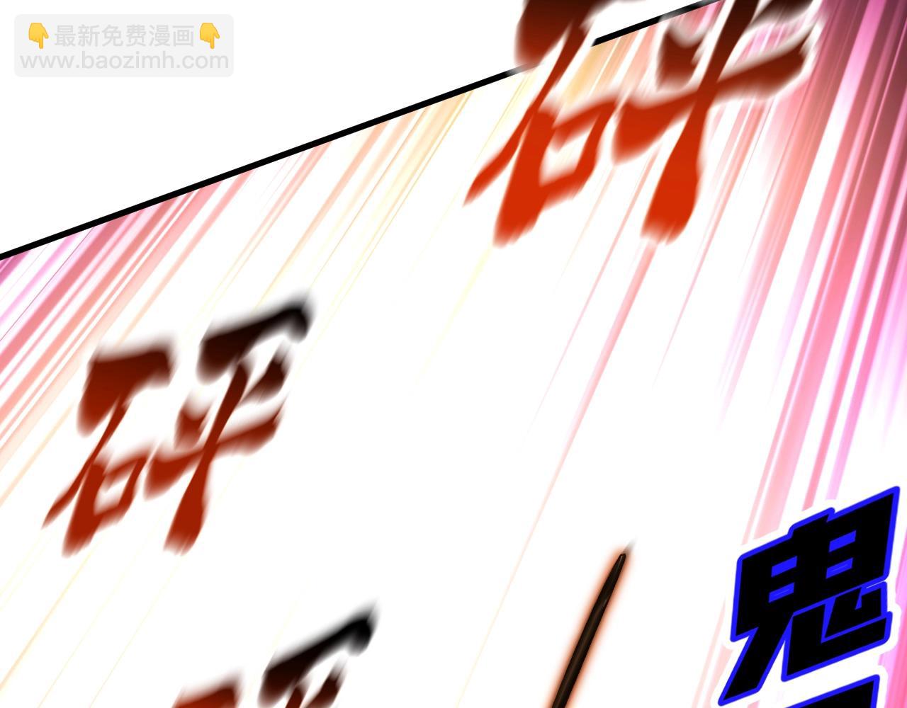 第37话 超强联合技！(1/4)-第37话