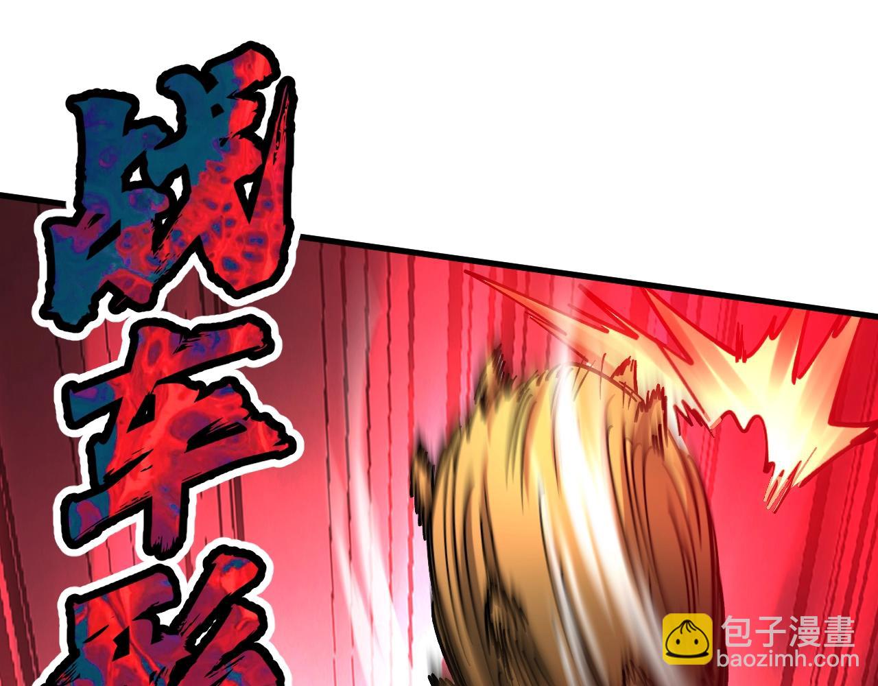 第37话 超强联合技！(1/4)-第37话
