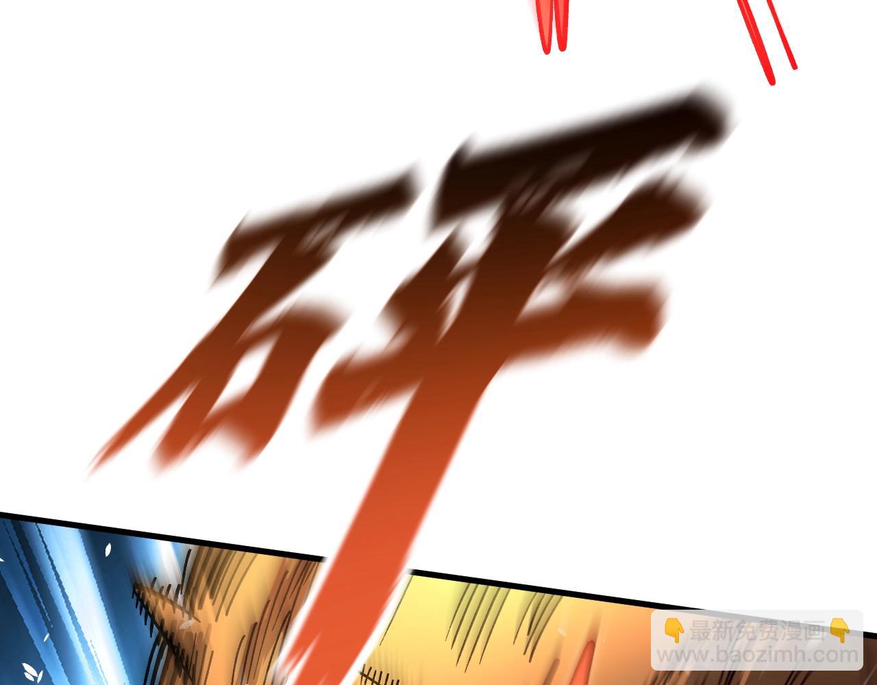 第37话 超强联合技！(1/4)-第37话