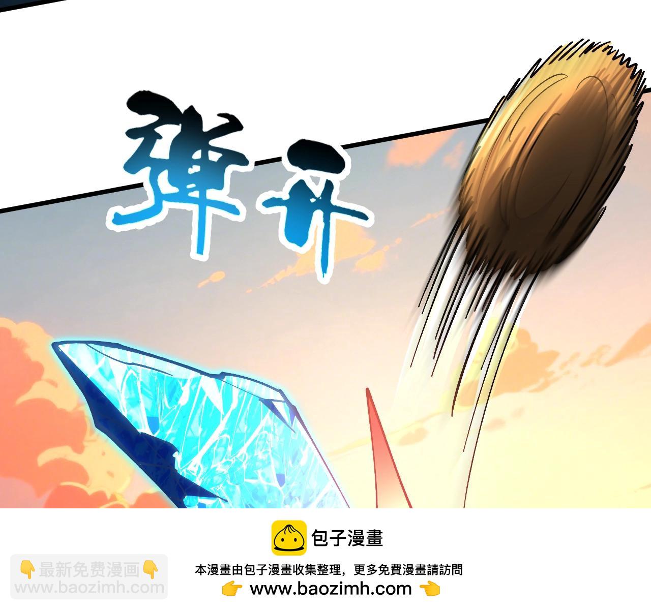 第37话 超强联合技！(1/4)-第37话