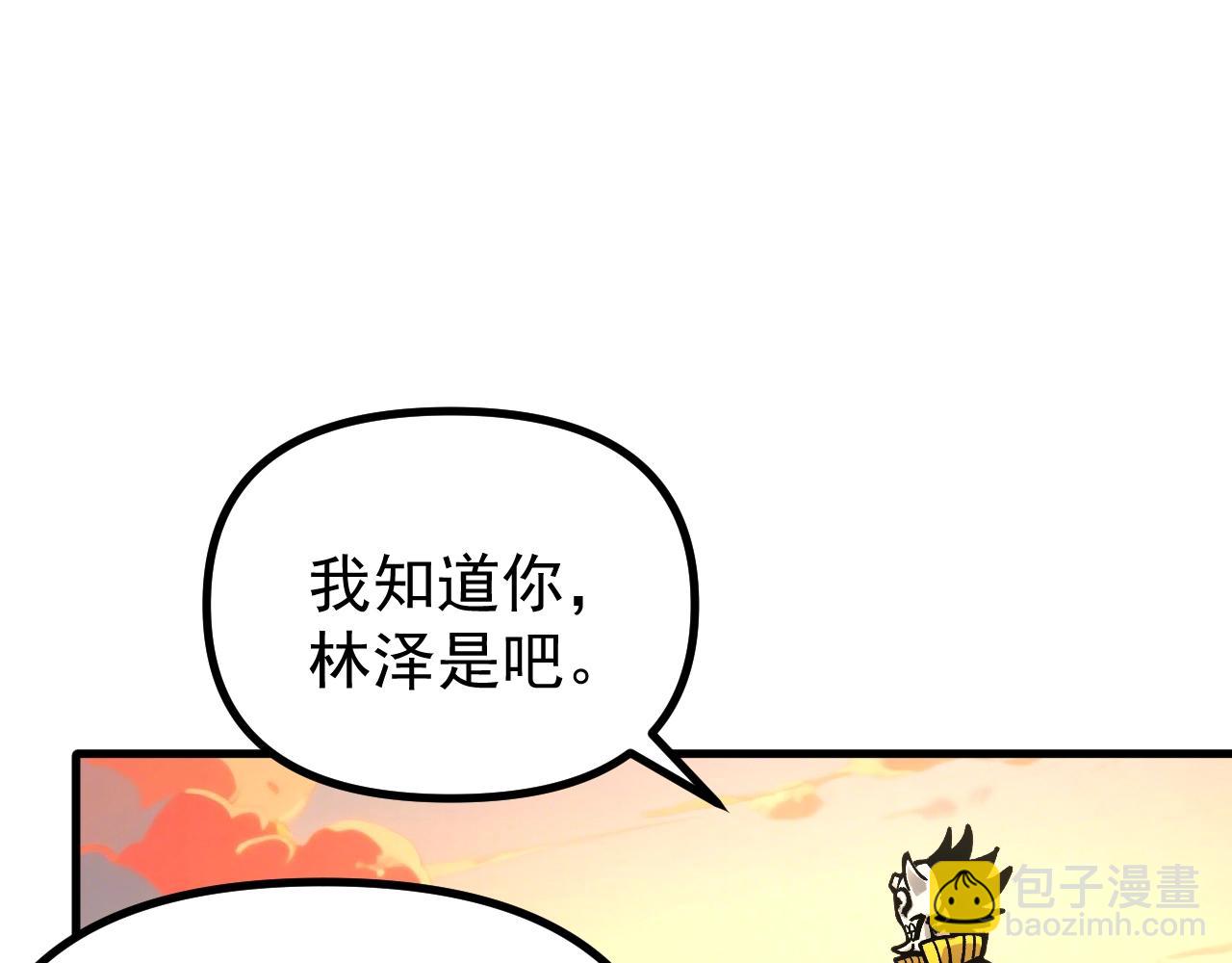 第37话 超强联合技！(1/4)-第37话