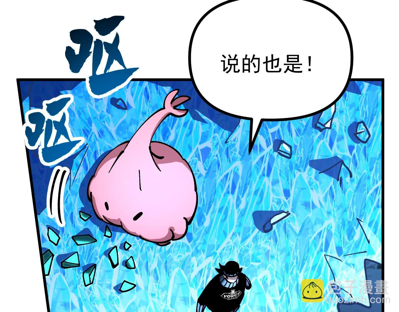 第39话 三条巨岩蛇！(1/3)-第39话