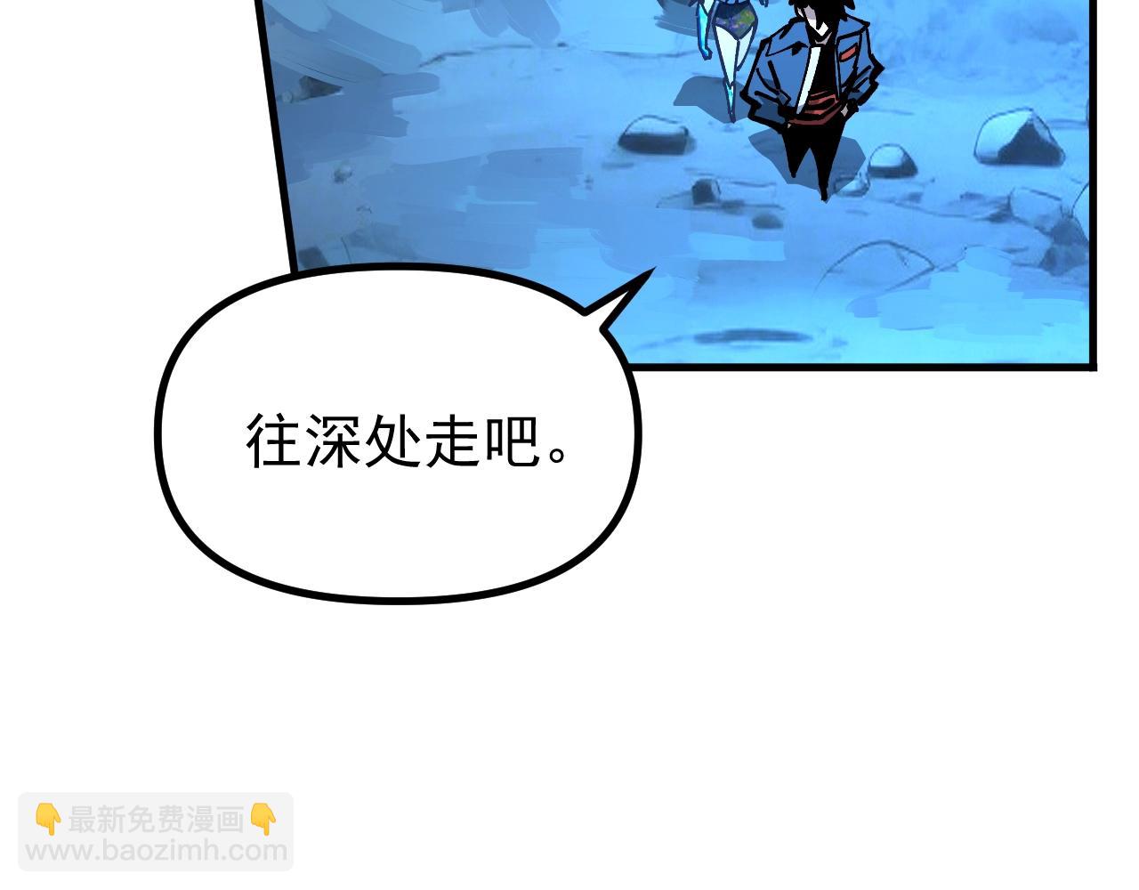 第39话 三条巨岩蛇！(1/3)-第39话