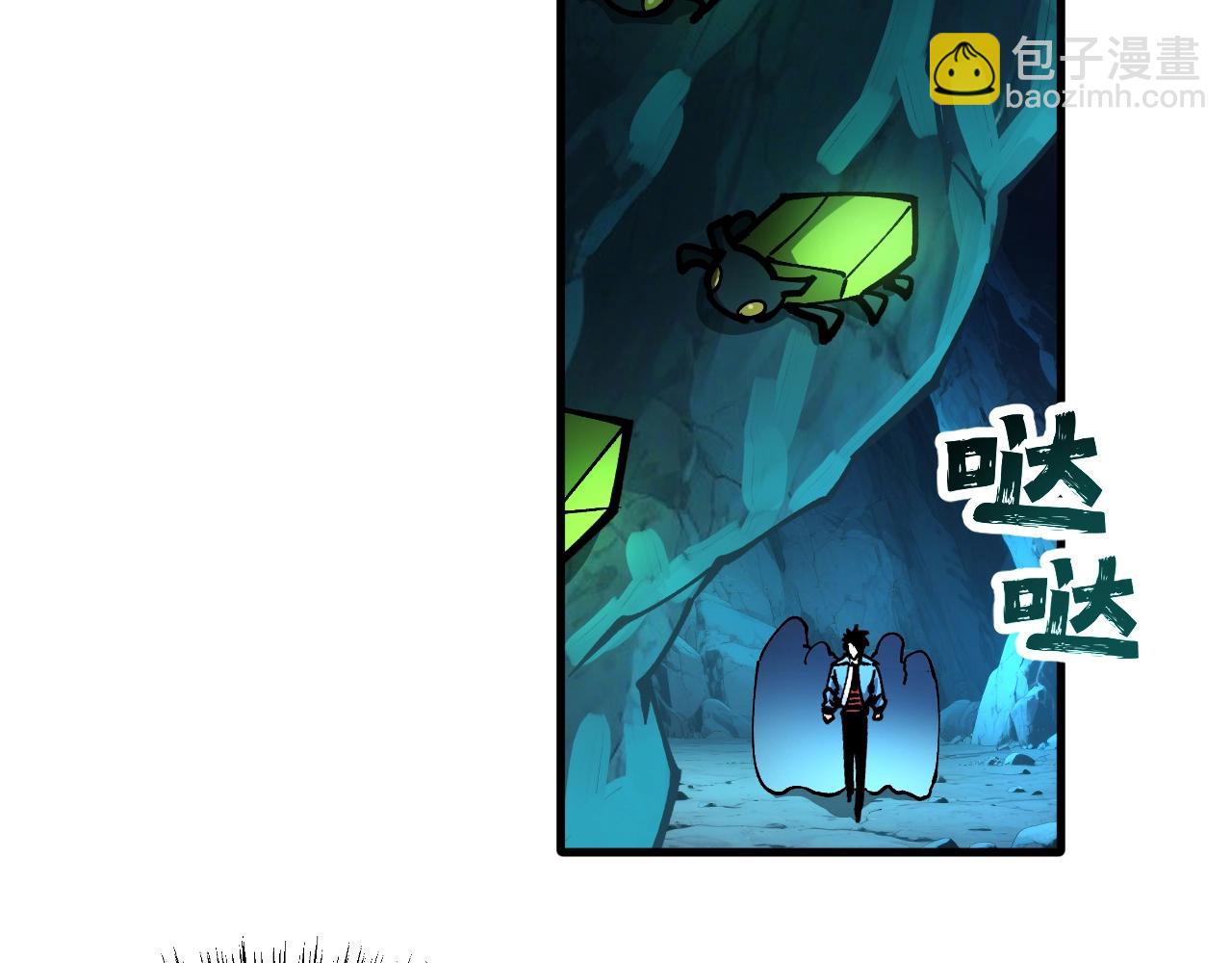 第39话 三条巨岩蛇！(1/3)-第39话