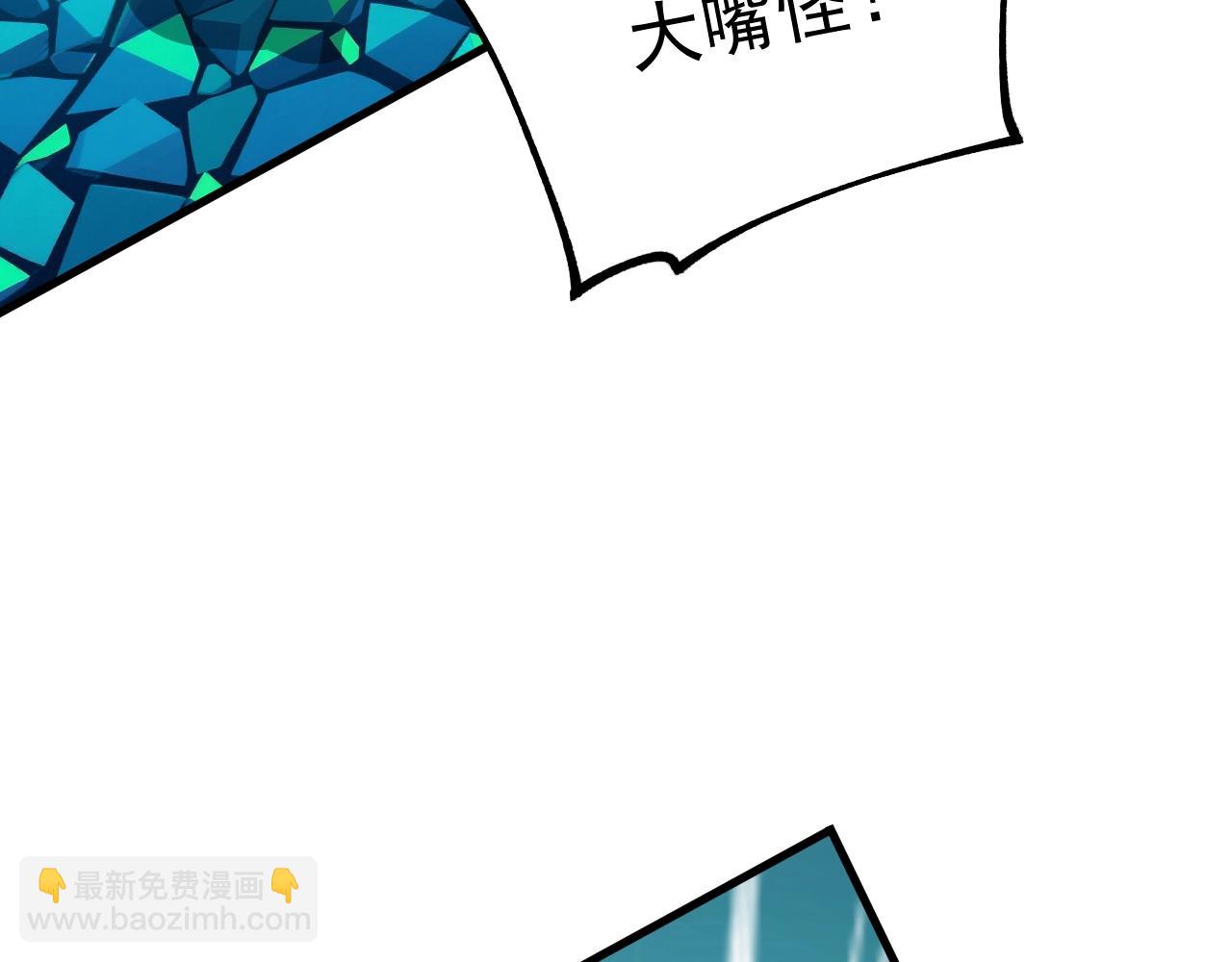 第39话 三条巨岩蛇！(1/3)-第39话