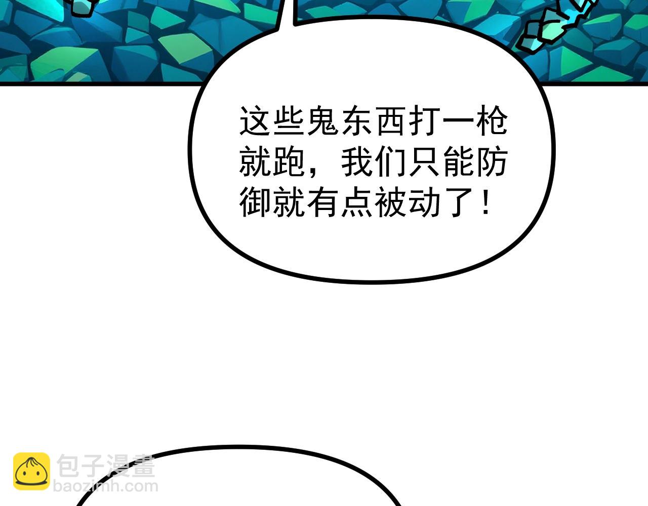 第39话 三条巨岩蛇！(1/3)-第39话