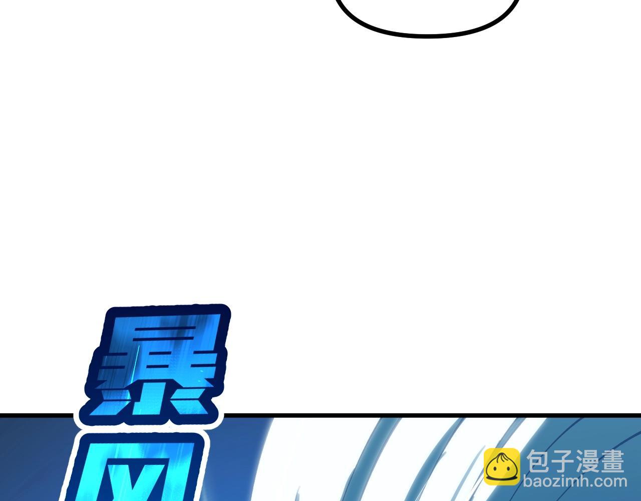 第39话 三条巨岩蛇！(1/3)-第39话