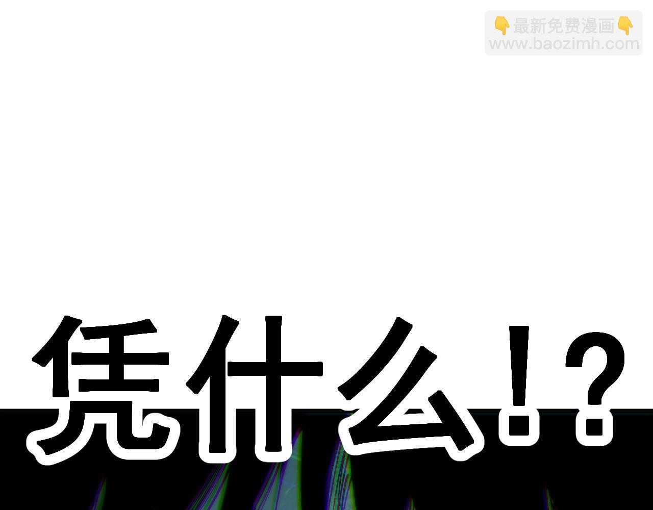 第41话 解锁！联合技！(1/3)-第41话