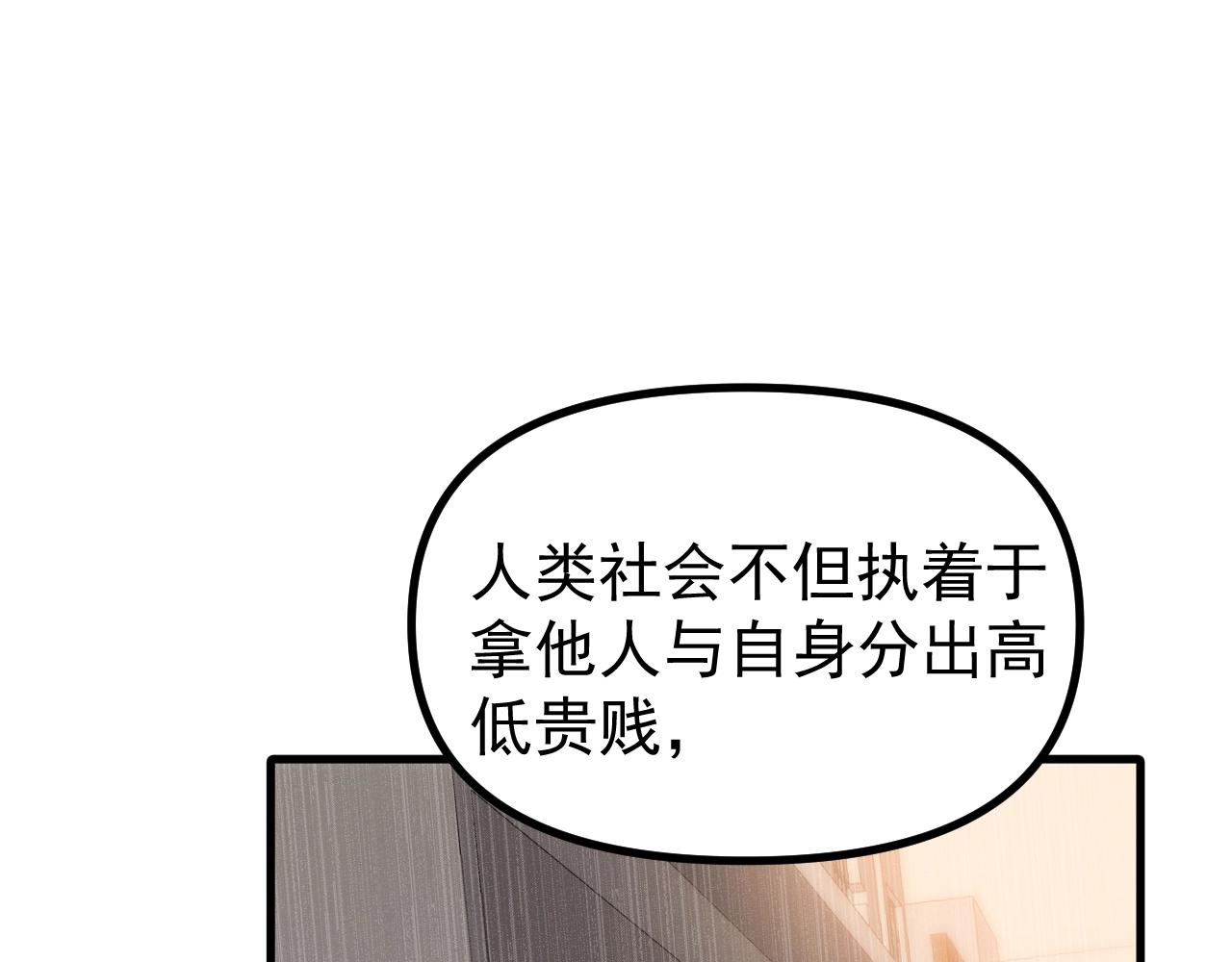 第41话 解锁！联合技！(1/3)-第41话