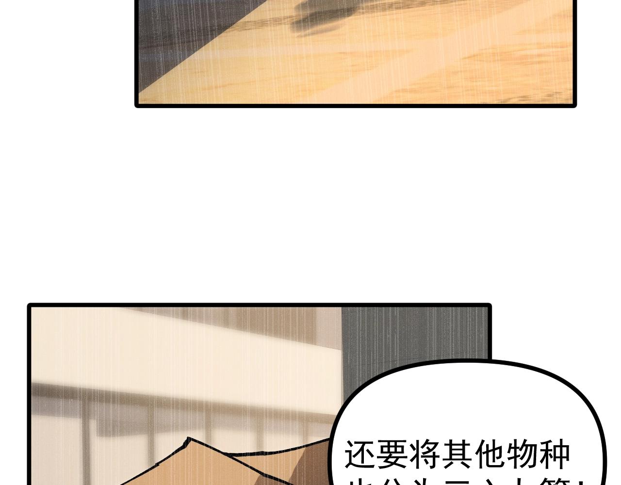 第41话 解锁！联合技！(1/3)-第41话