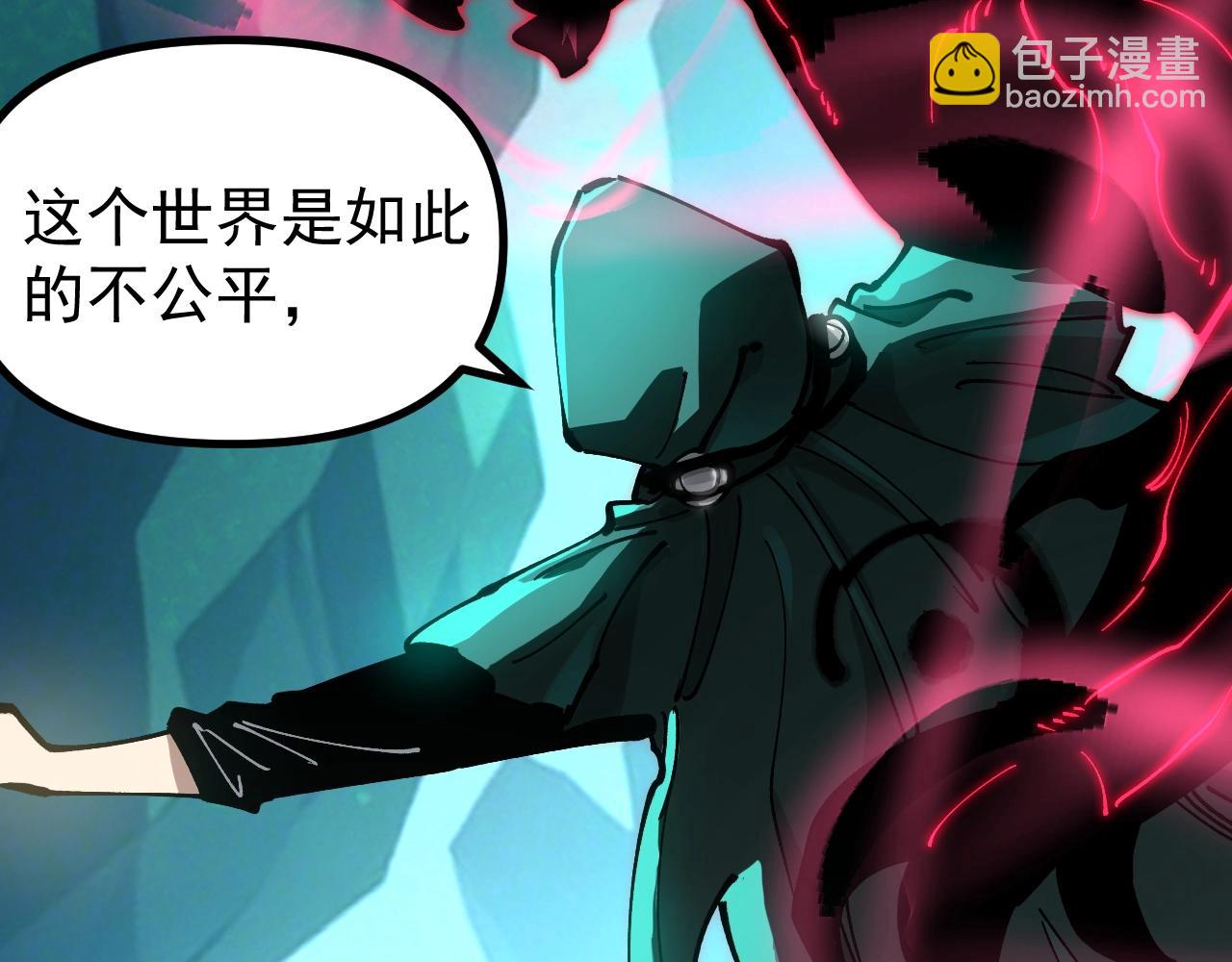 第41话 解锁！联合技！(1/3)-第41话