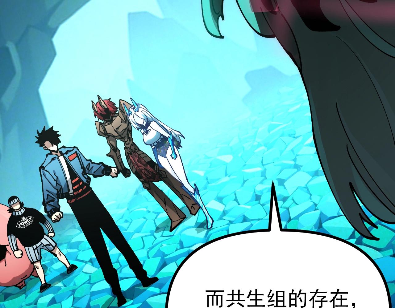 第41话 解锁！联合技！(1/3)-第41话