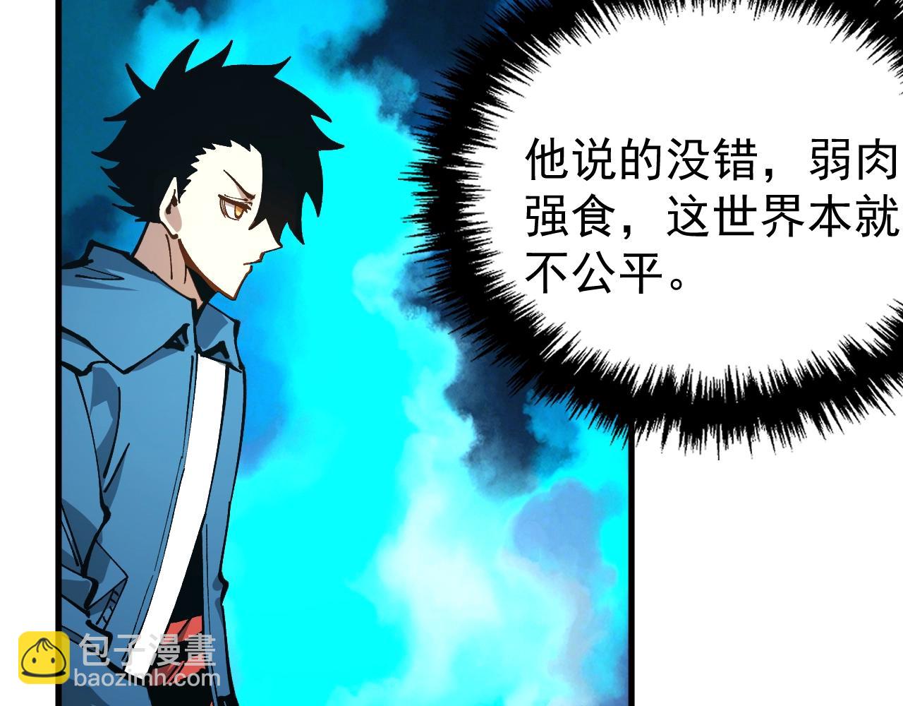 第41话 解锁！联合技！(1/3)-第41话