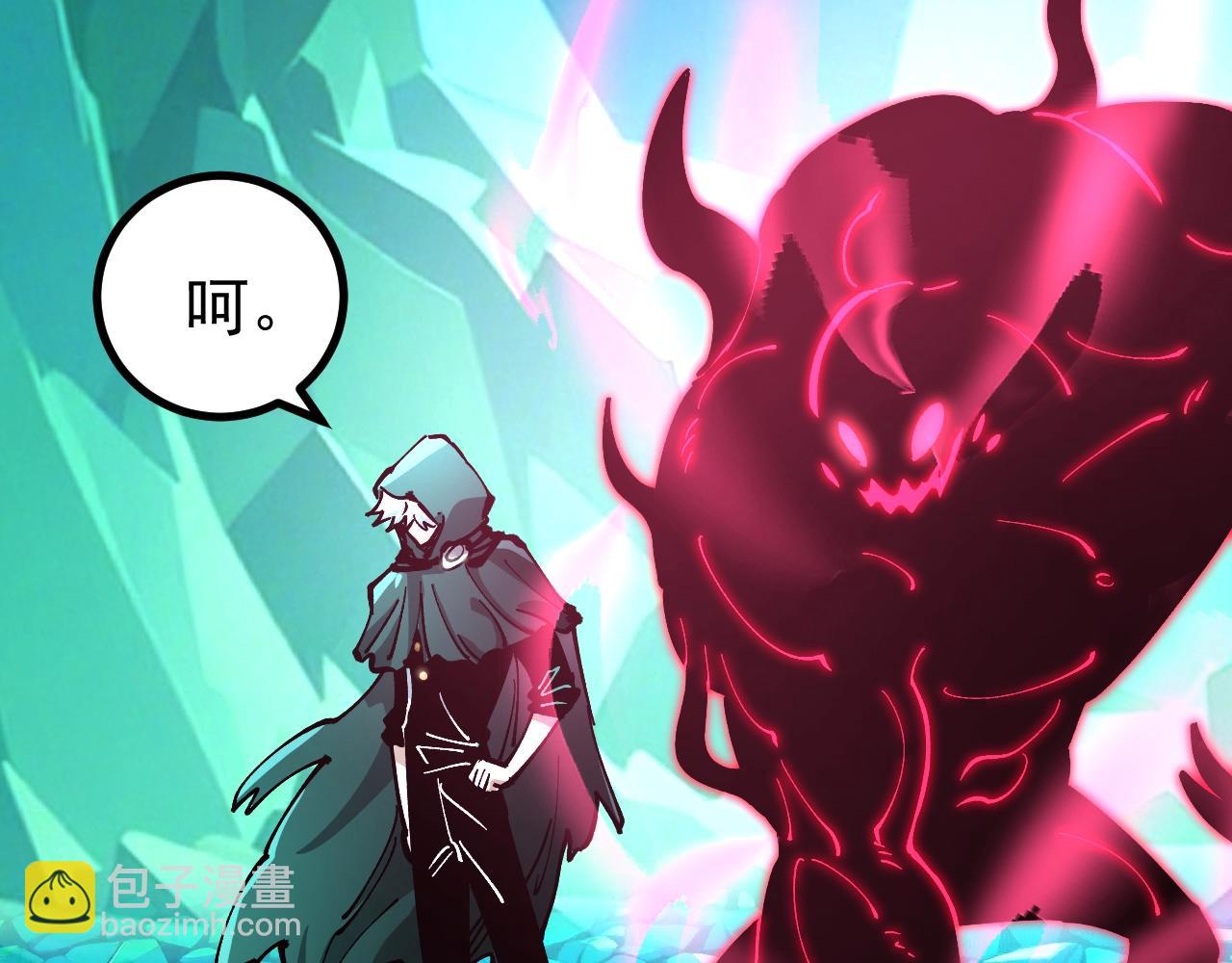 第41话 解锁！联合技！(1/3)-第41话