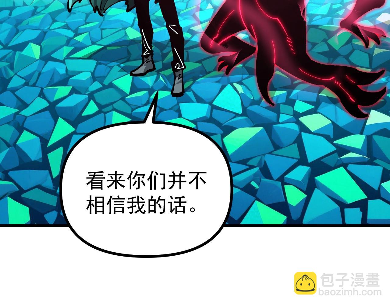 第41话 解锁！联合技！(1/3)-第41话