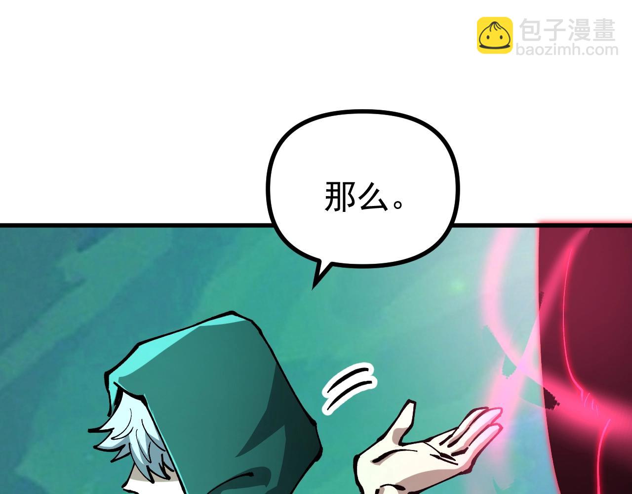 第41话 解锁！联合技！(1/3)-第41话