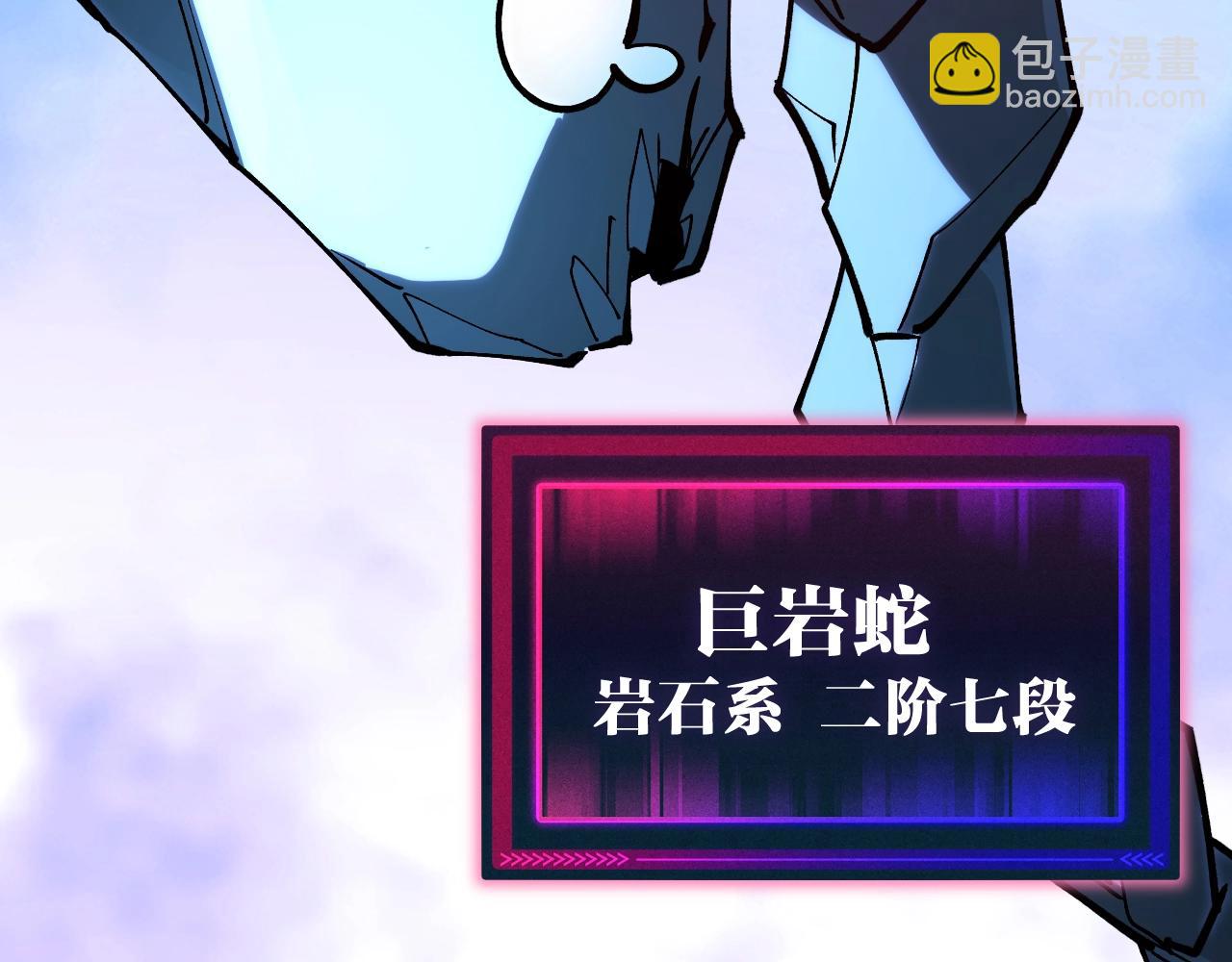 第41话 解锁！联合技！(1/3)-第41话