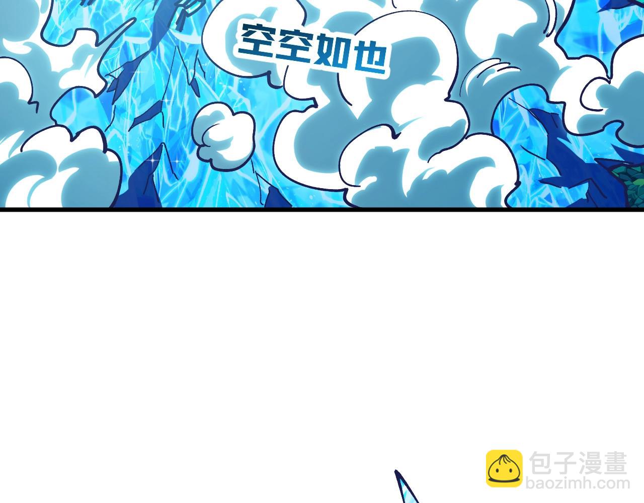 第43话 放开那个女孩！(1/3)-第43话