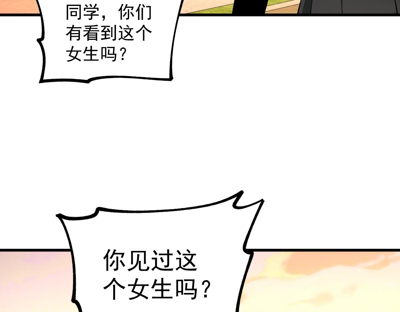 第43话 放开那个女孩！(1/3)-第43话