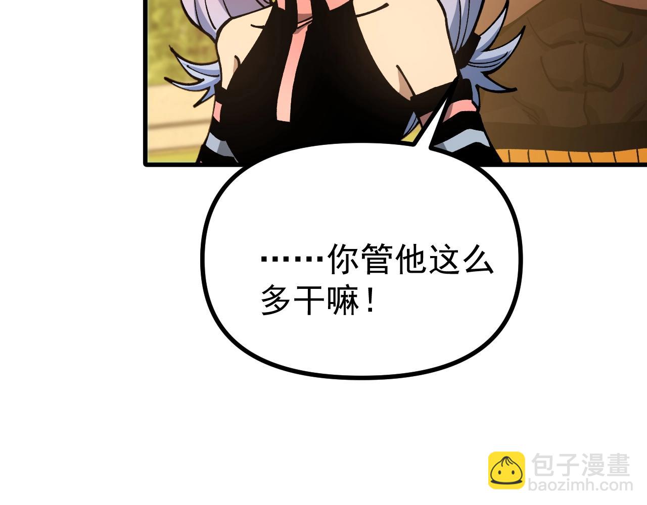 第43话 放开那个女孩！(1/3)-第43话