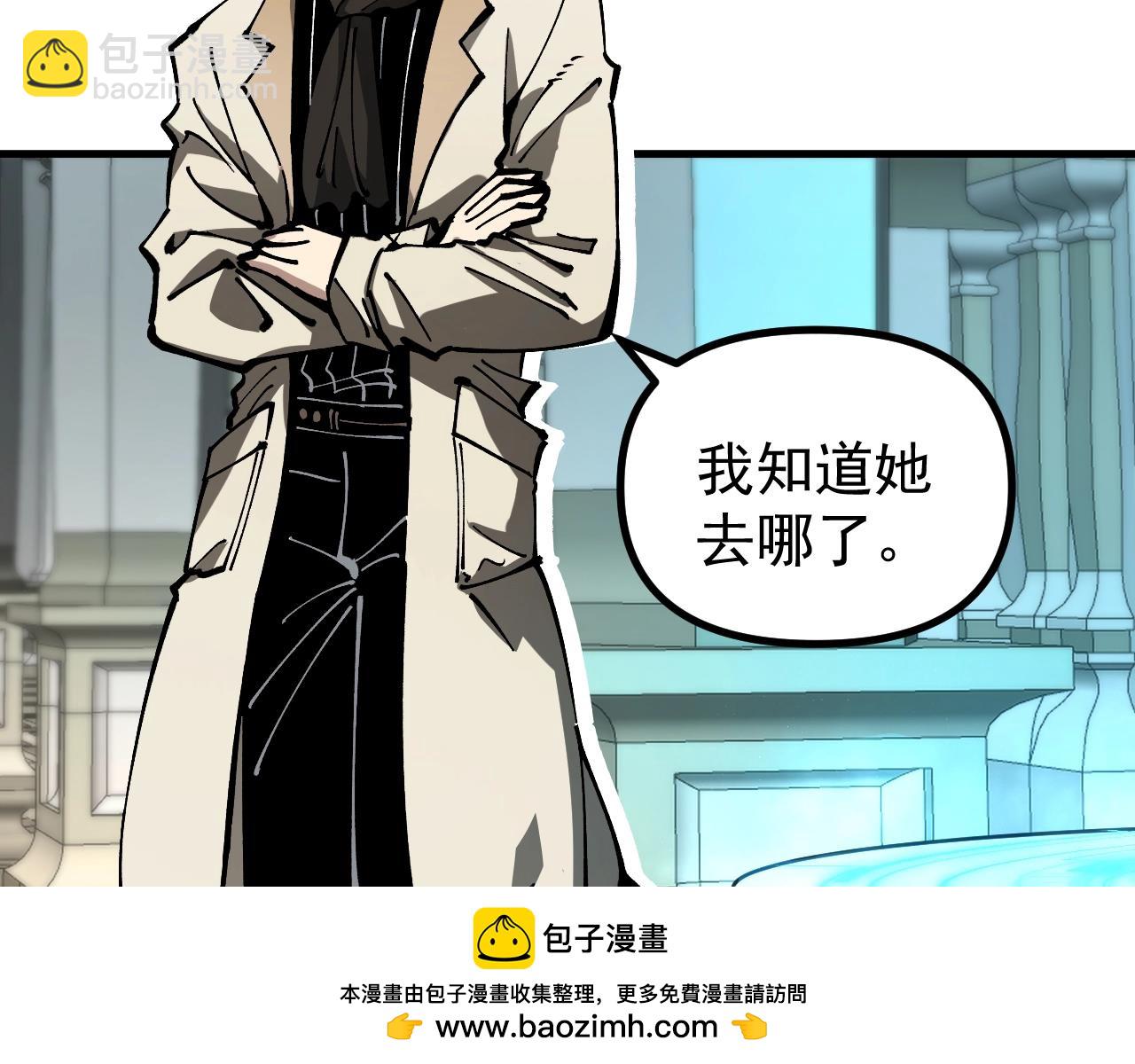 第43话 放开那个女孩！(1/3)-第43话
