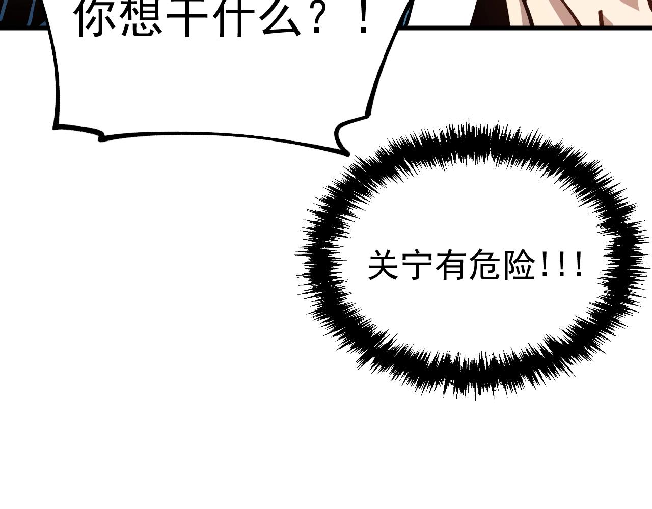 第43话 放开那个女孩！(1/3)-第43话