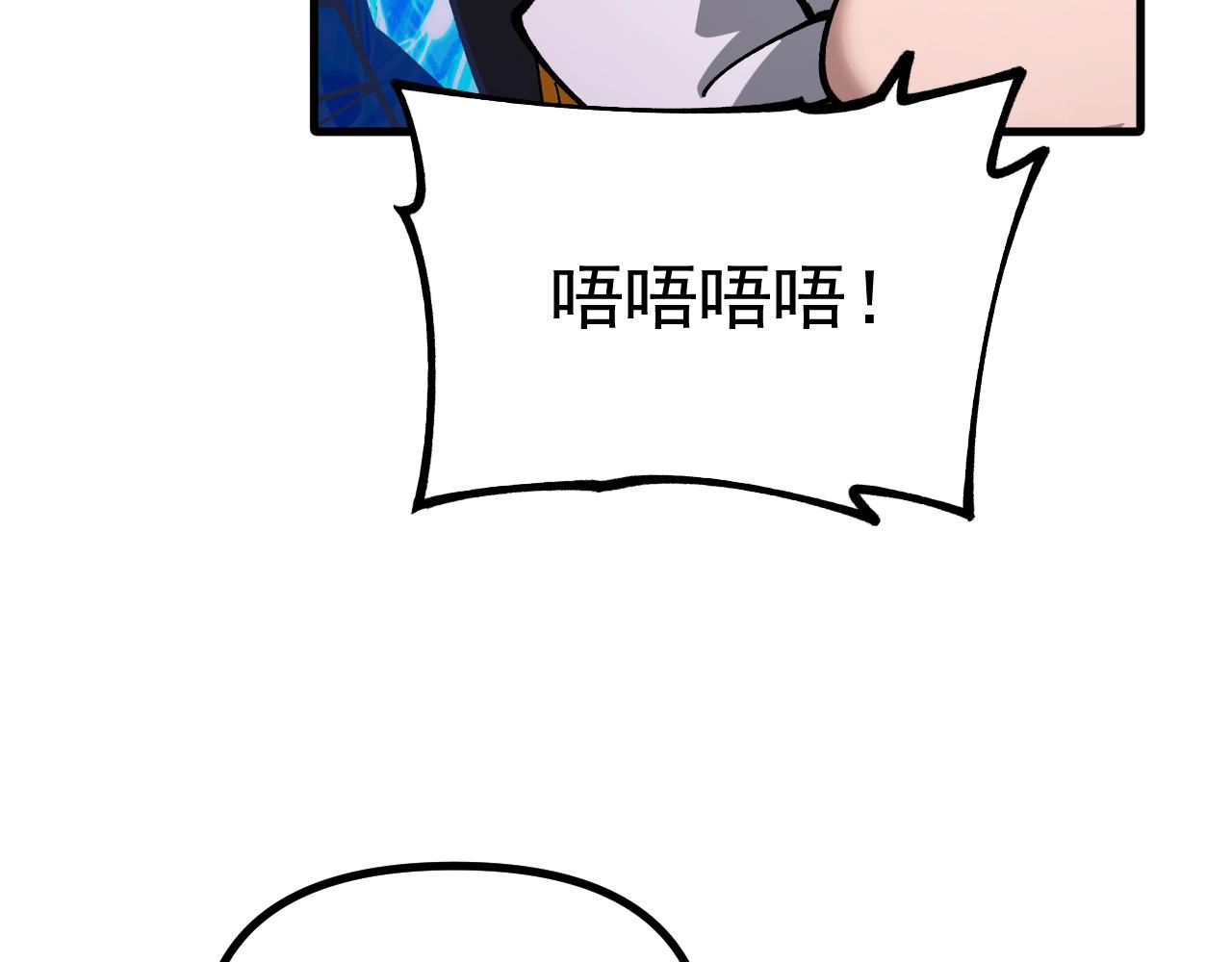 第45话 奇物和魔化(1/3)-第45话