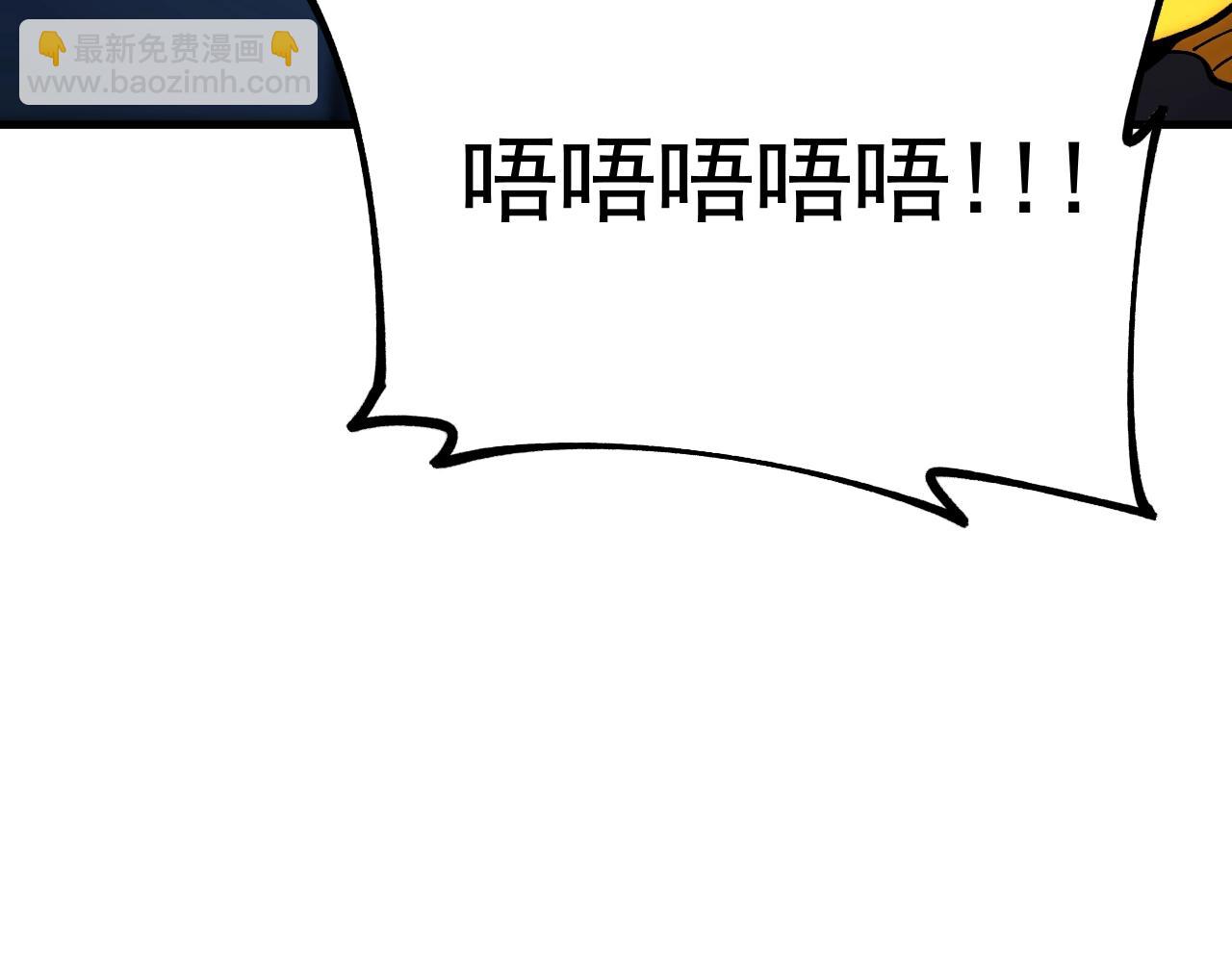 第45话 奇物和魔化(1/3)-第45话