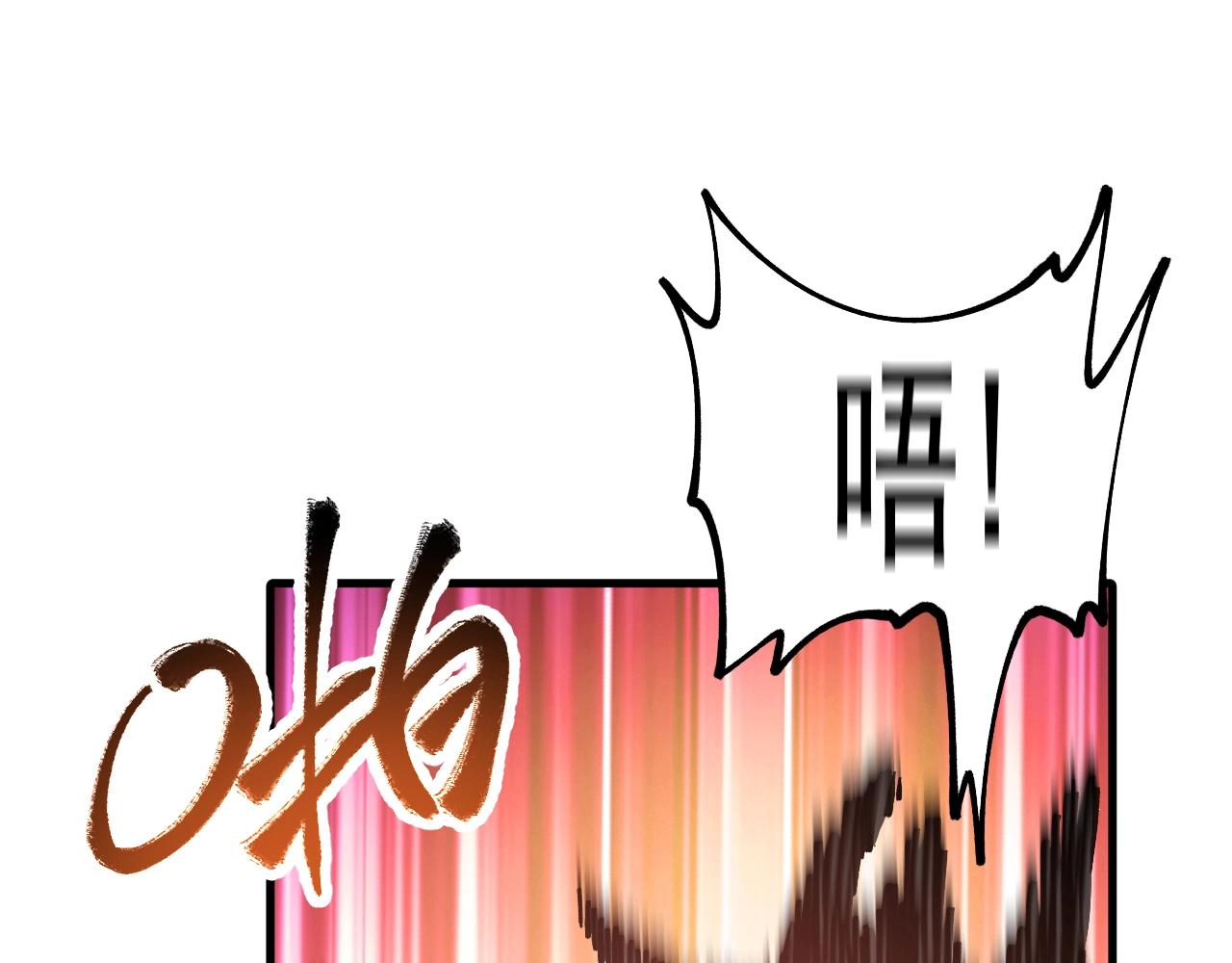 第45话 奇物和魔化(1/3)-第45话