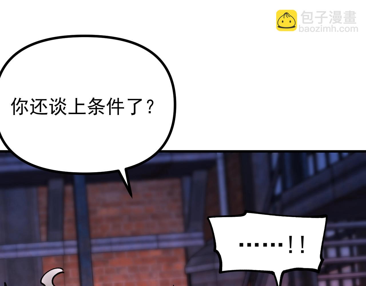 第45话 奇物和魔化(1/3)-第45话