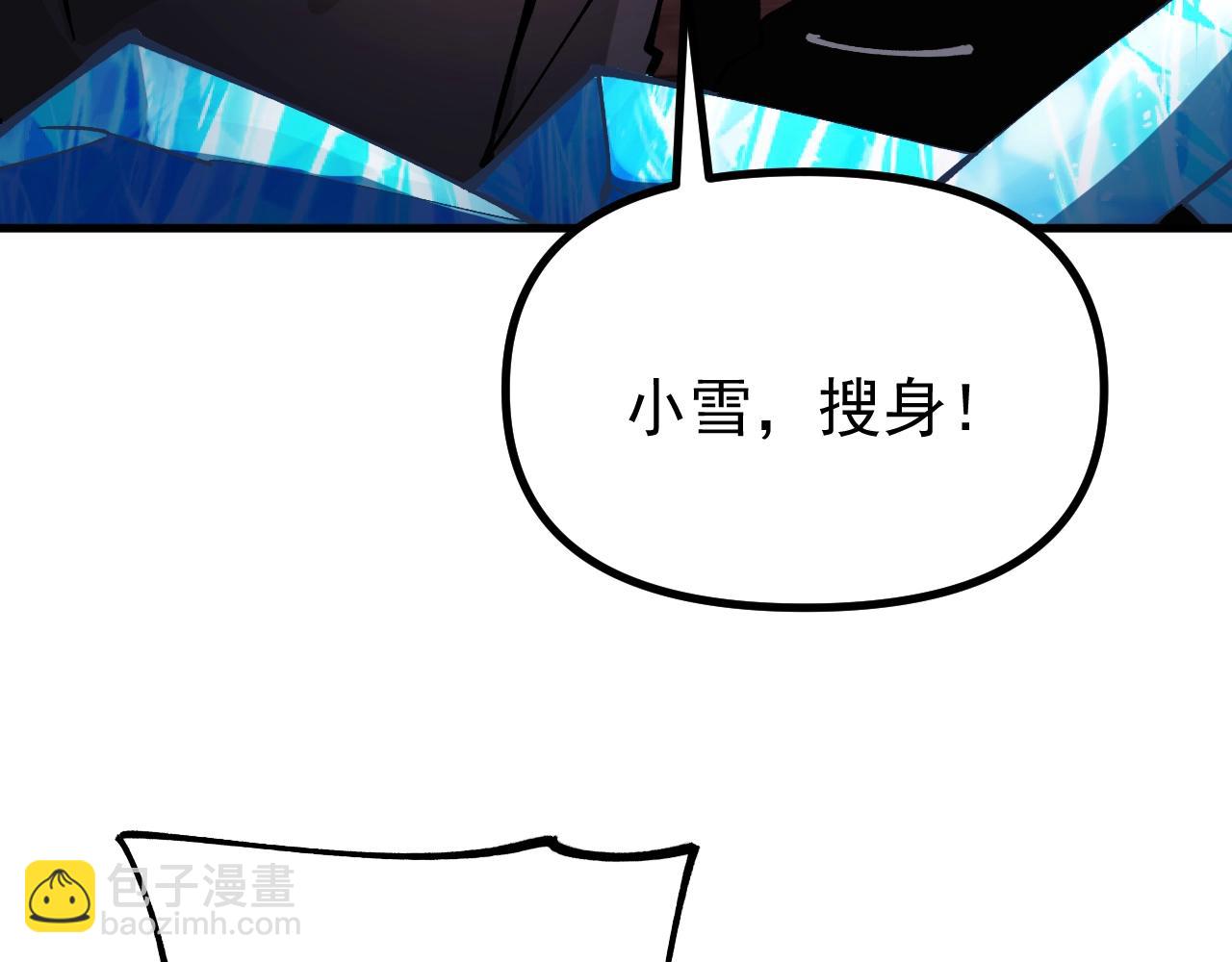 第45话 奇物和魔化(1/3)-第45话