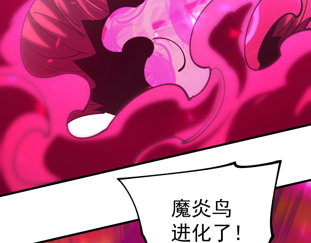 第47话 晋升之路！(1/3)-第47话