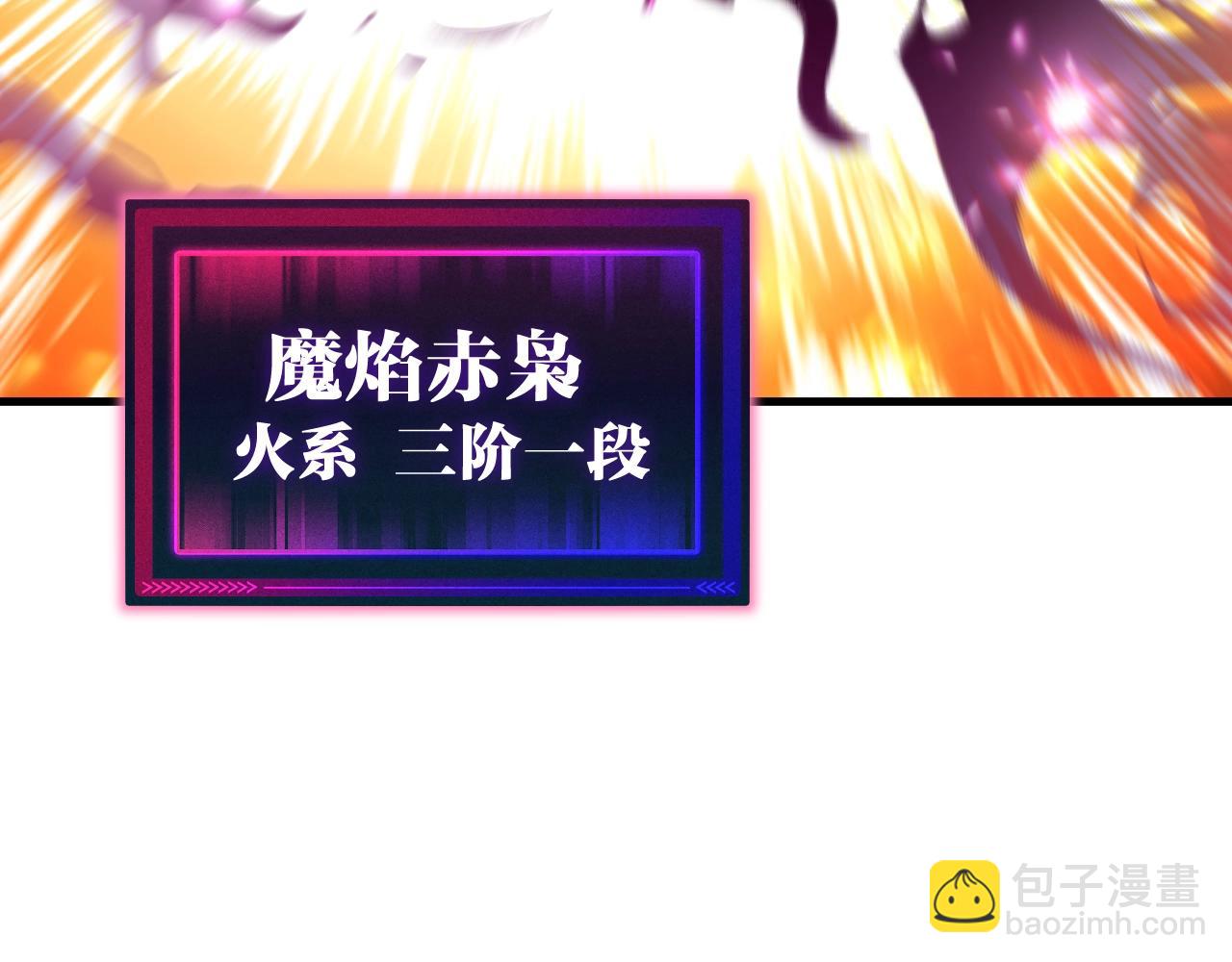 第47话 晋升之路！(1/3)-第47话