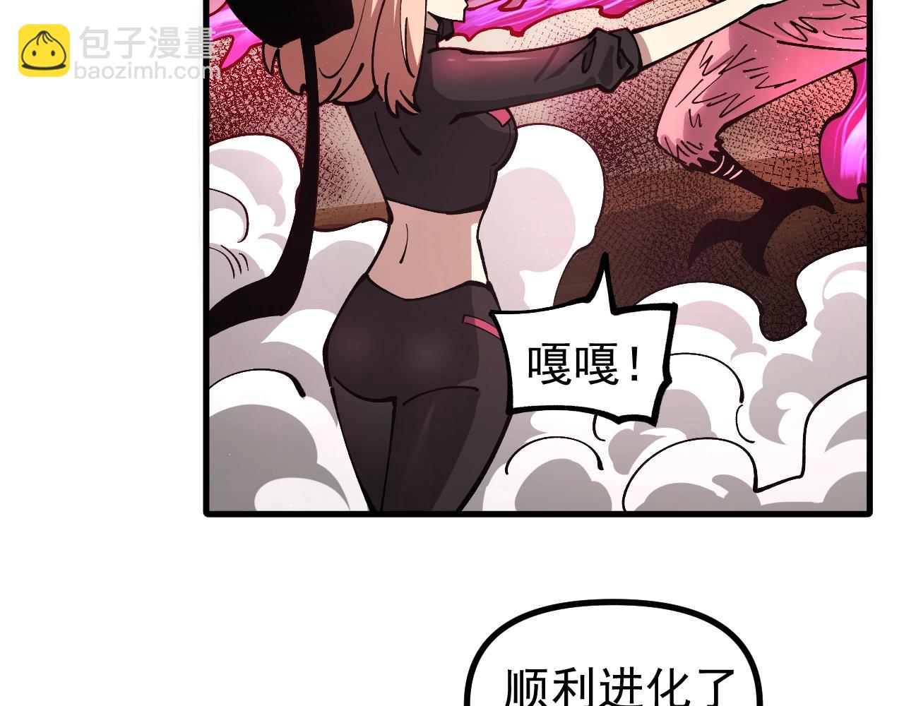 第47话 晋升之路！(1/3)-第47话