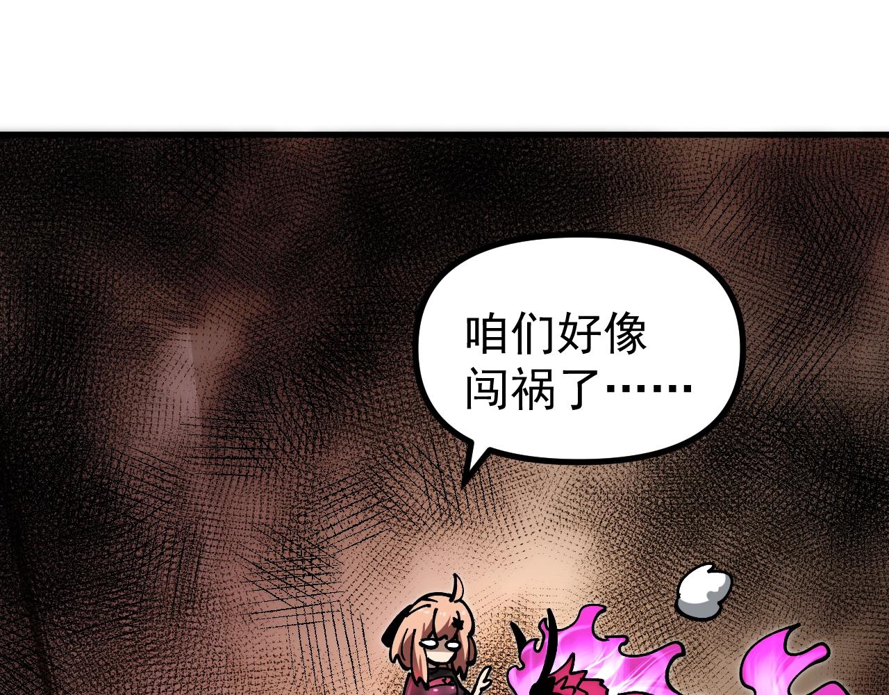 第47话 晋升之路！(1/3)-第47话