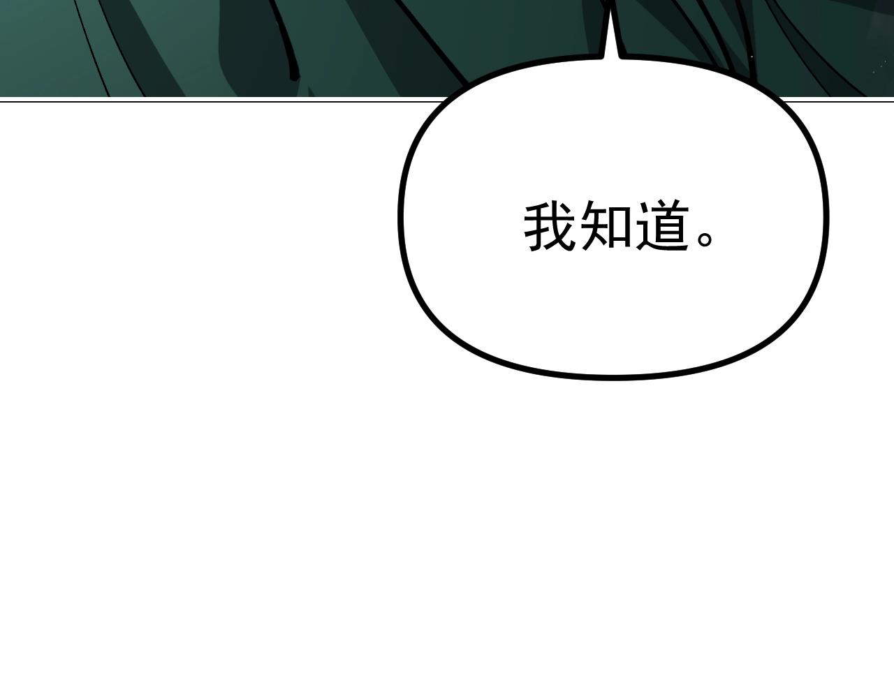 第47话 晋升之路！(1/3)-第47话
