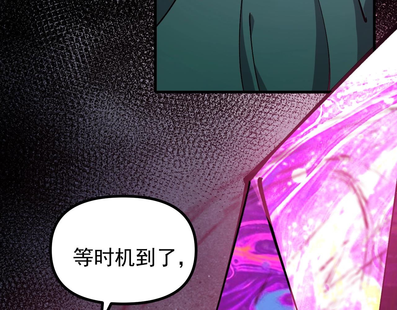 第47话 晋升之路！(1/3)-第47话
