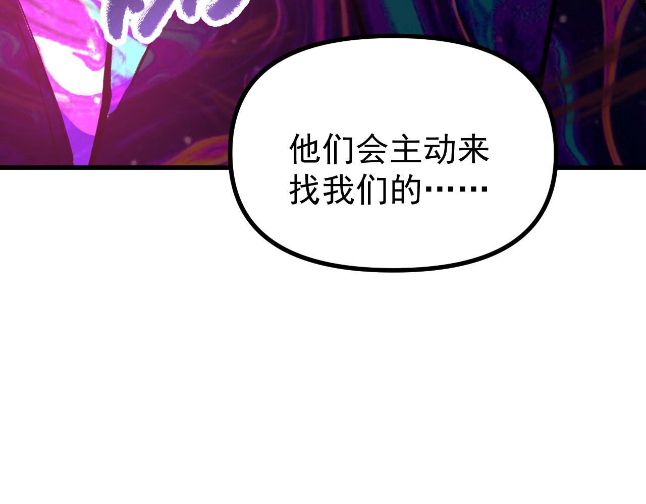 第47话 晋升之路！(1/3)-第47话