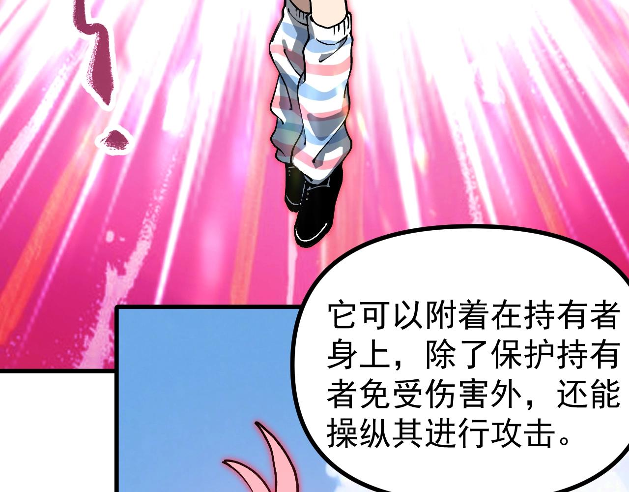 第49话 苍白领主！(1/3)-第49话