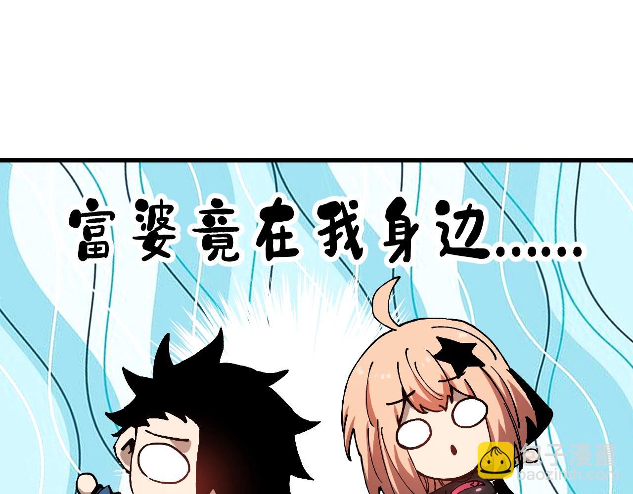 第49话 苍白领主！(1/3)-第49话