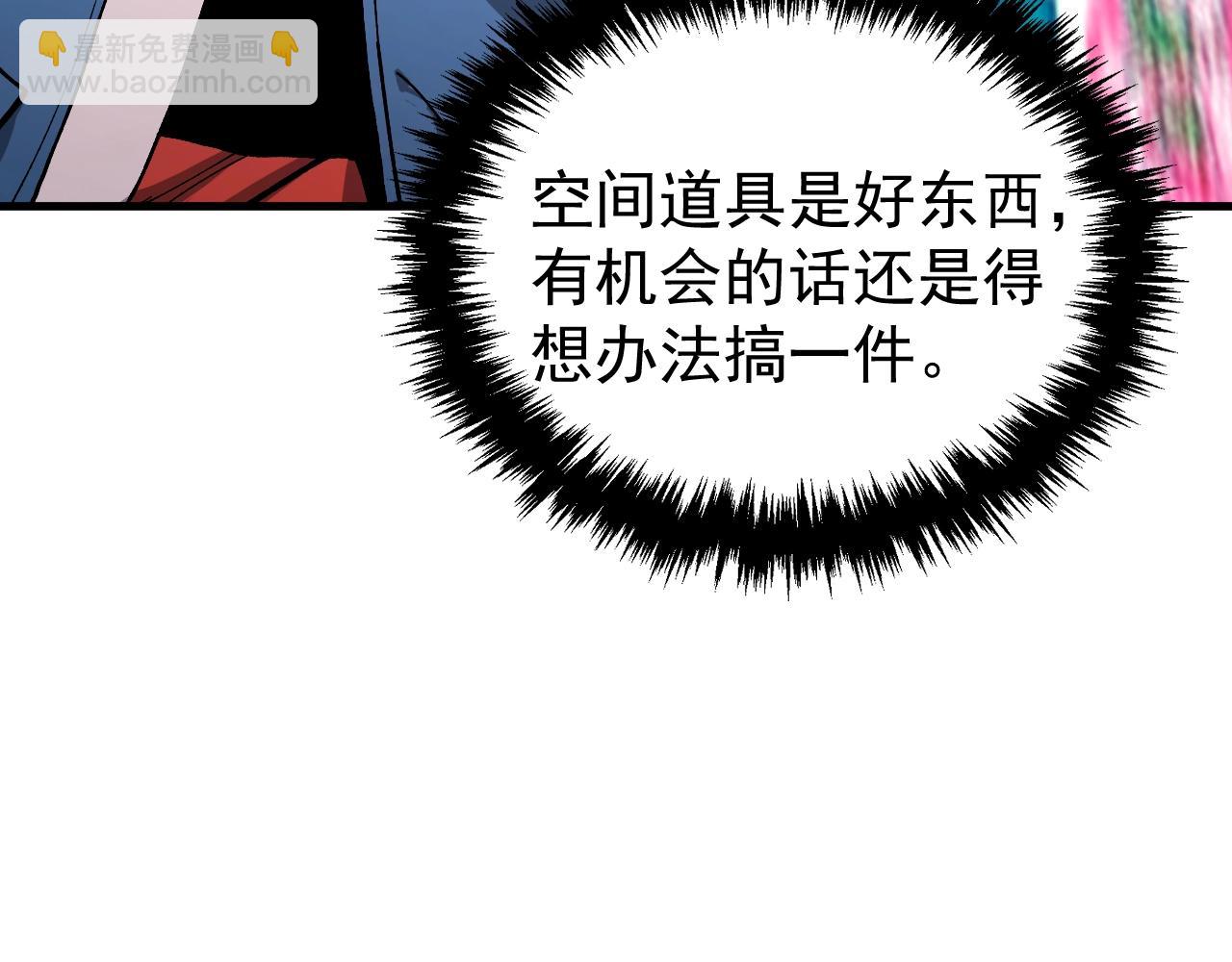 第49话 苍白领主！(1/3)-第49话
