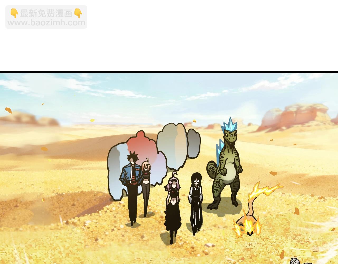第49话 苍白领主！(1/3)-第49话