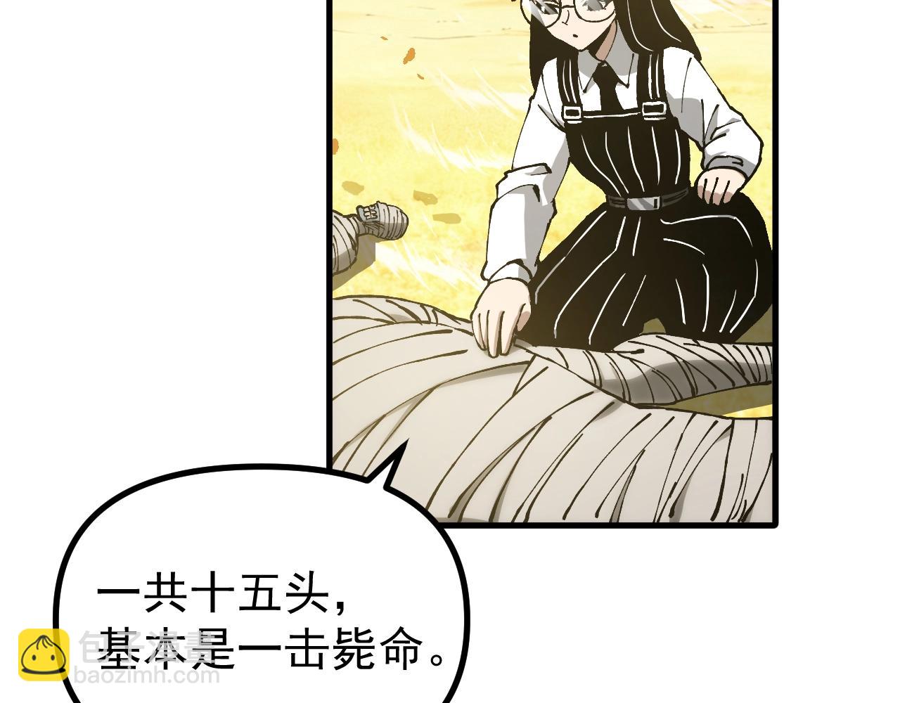 第49话 苍白领主！(1/3)-第49话