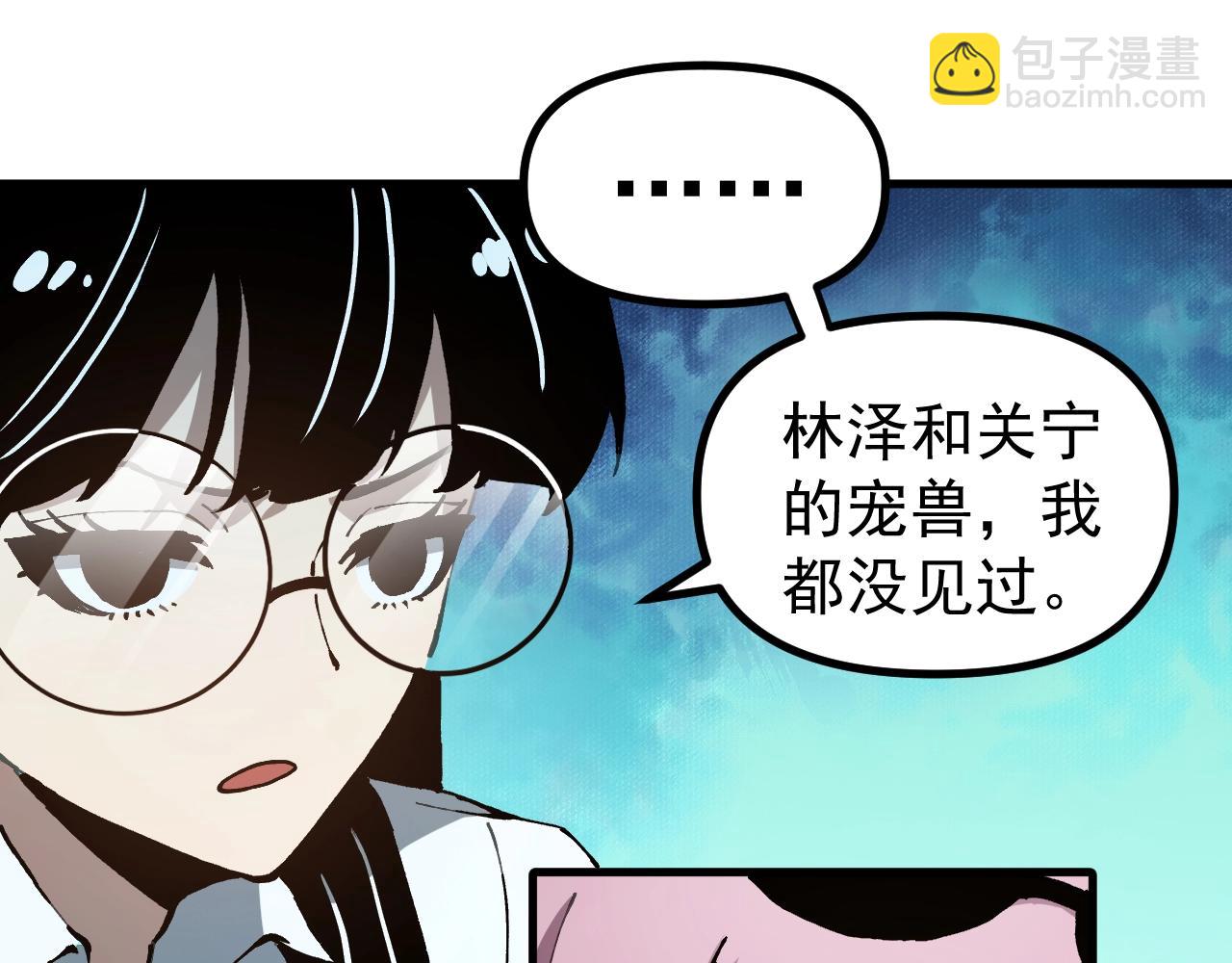 第49话 苍白领主！(1/3)-第49话